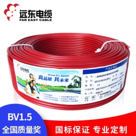 远东电缆 BV1.5平方国标铜芯家装照明 电源线 电线电缆