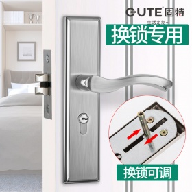 固特GUTE 换锁请看此款室内卧室房不锈钢门锁可调节家用实木门锁具(适合门厚35-45mm) 【双舌】